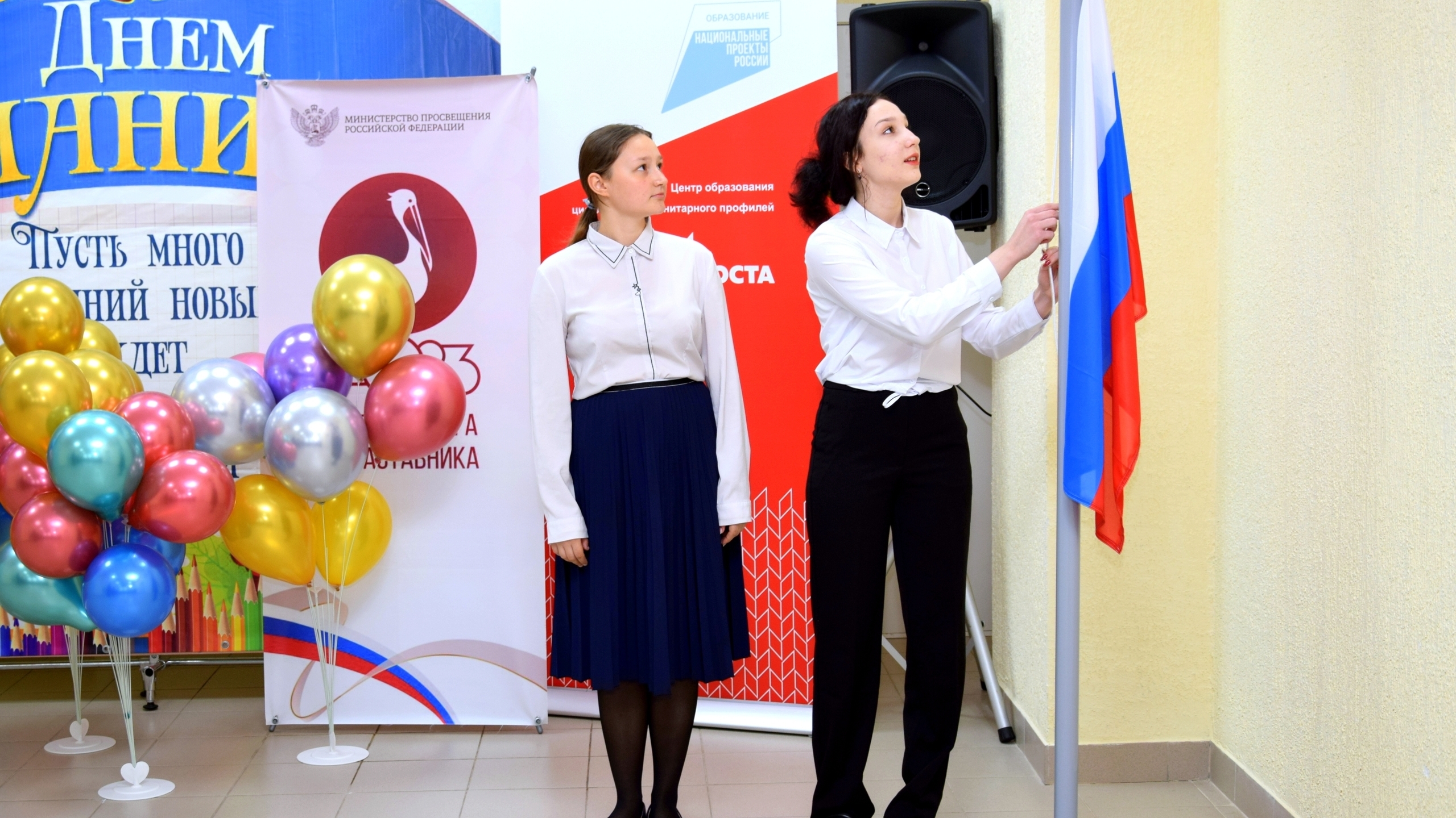 Наши традиции