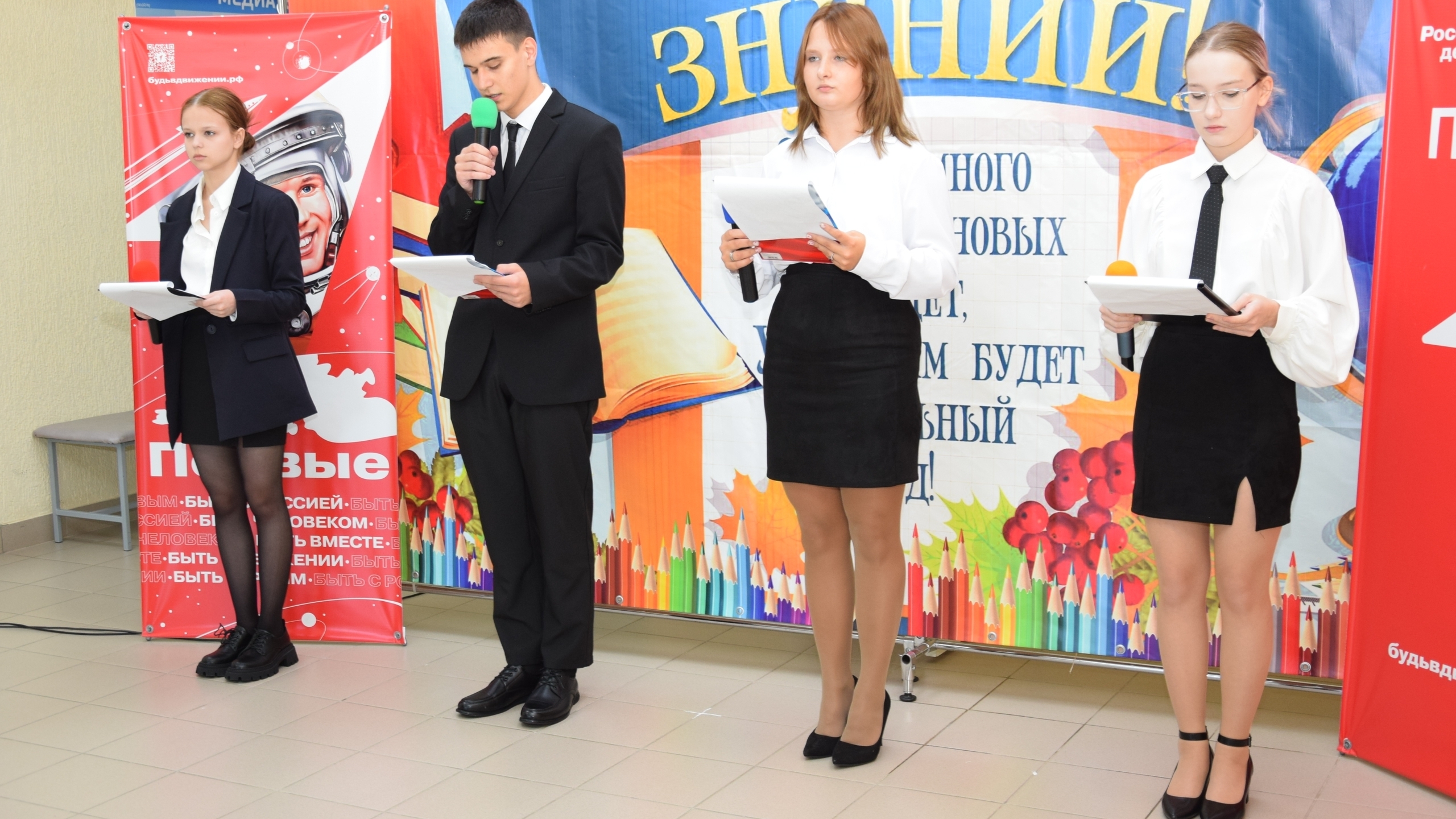 3 сентября в школе прошёл День солидарности в борьбе с терроризмом