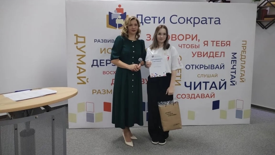 Участница Движения Первых  на литературных дебатах