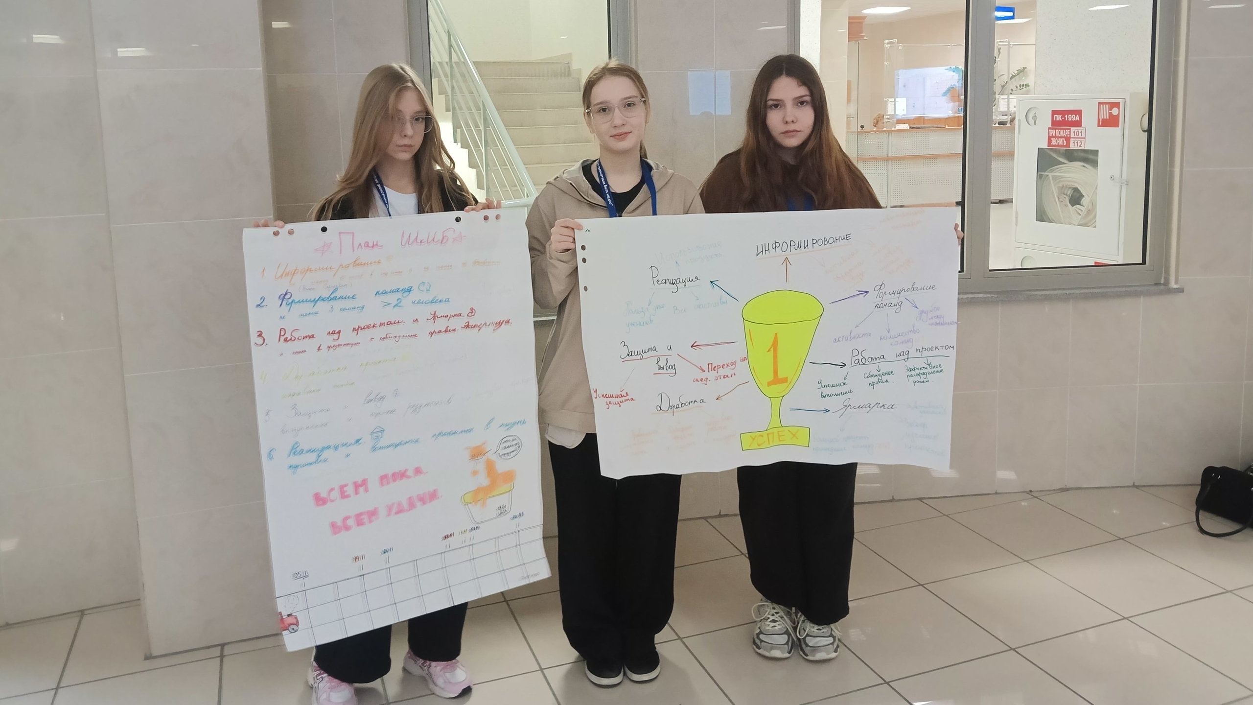 ШкИБ‑кемп: шаг к новым знаниям и проектам