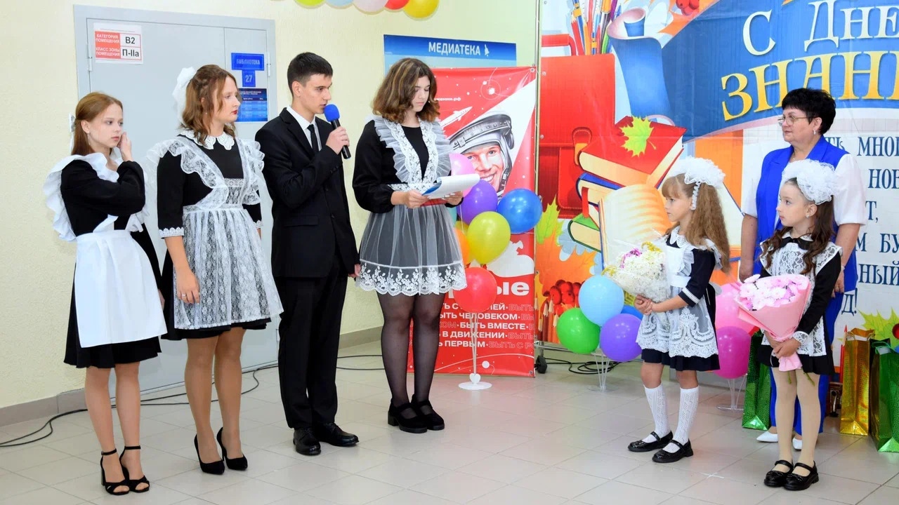 Старшие участники «Движения Первых» дали напутствие первоклассникам